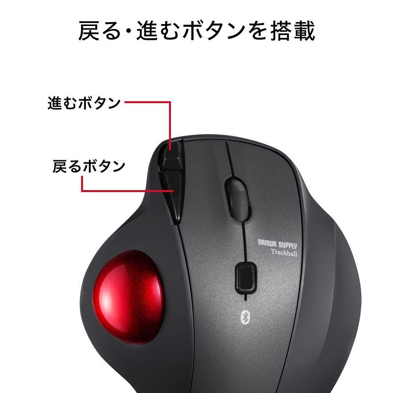 Bluetoothトラックボール 静音 5ボタン 親指操作タイプ（MA-BTTB186BK）｜sanwadirect｜08