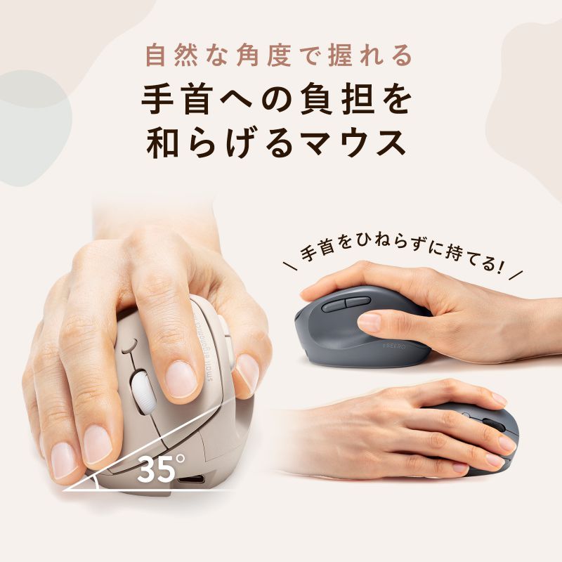 SANWA SUPPLY ワイヤレスマウス Bluetooth 小型 エルゴノミクス