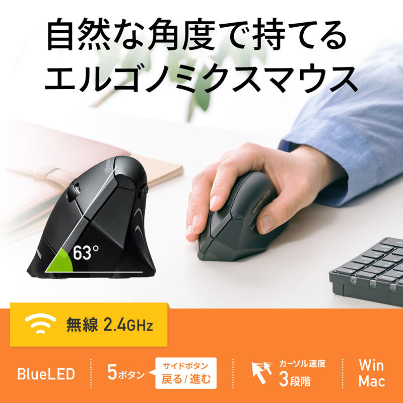 在庫あり 即納】 サンワサプライ 有線ブルーLEDマウス MA-BL123BK ブラック マウス・キーボード・入力機器