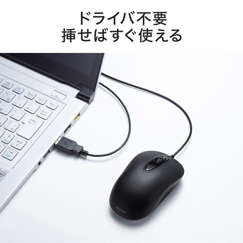 有線マウス USB接続 レーザー ブラック（MA-LS176BK）｜sanwadirect｜06