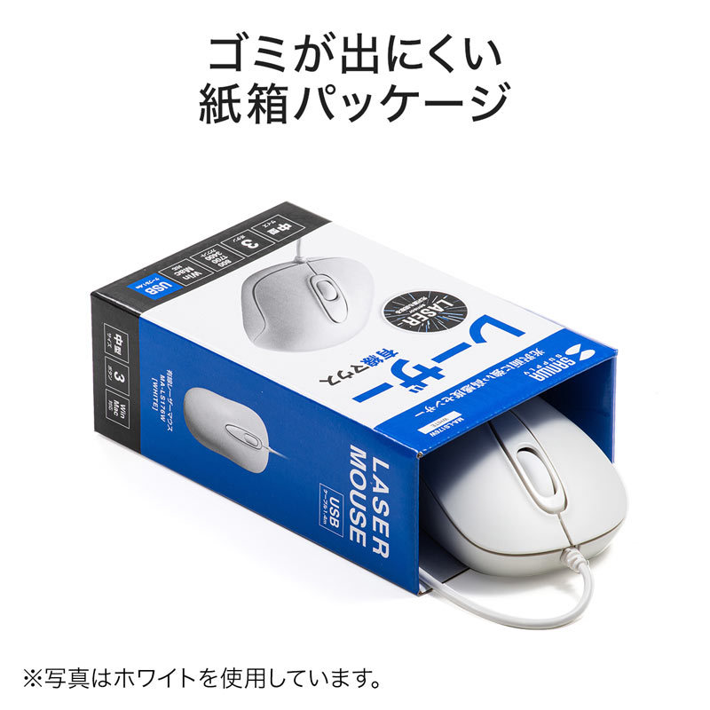 有線マウス USB接続 レーザー ブラック（MA-LS176BK）｜sanwadirect｜07