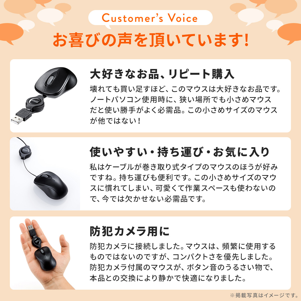 SANWA SUPPLY（サンワサプライ） マウス 超小型マウス ケーブル巻取り