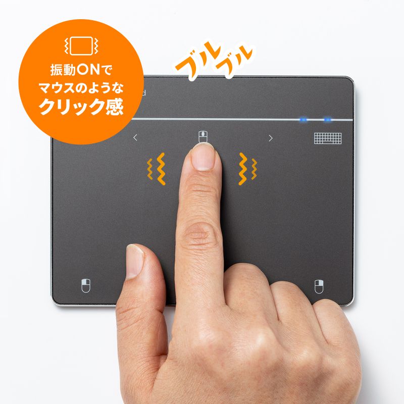 【ほぼ新品】サンワサプライ　Bluetooth・優先両対応タッチパッド ほぼ新品】サンワサプライ Bluetooth・優先両対応タッチパッ