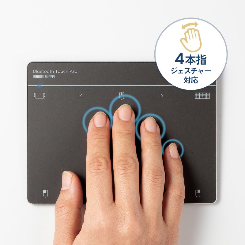 SANWA SUPPLY（サンワサプライ） タッチパッド Bluetooth 振動機能 USB