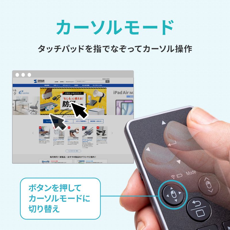 SANWA SUPPLY Bluetoothタッチパッド リモコン マウス ハンディ