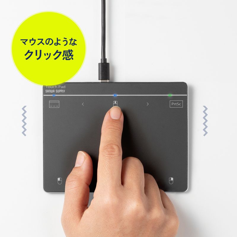SANWA SUPPLY（サンワサプライ） タッチパッド 有線 振動機能 USB