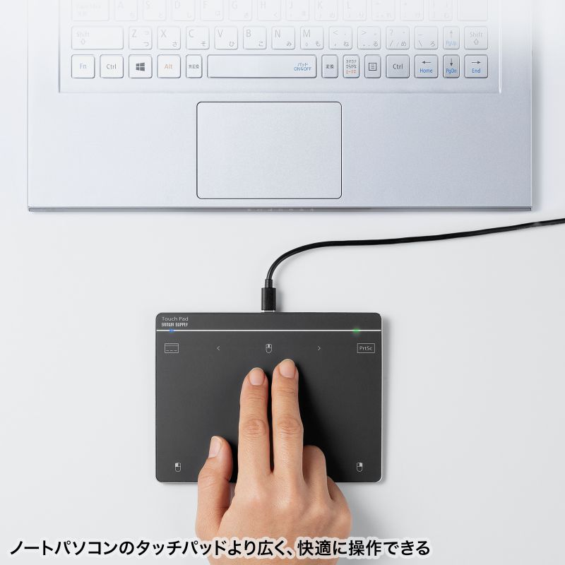 SANWA SUPPLY（サンワサプライ） タッチパッド 有線 振動機能 USB