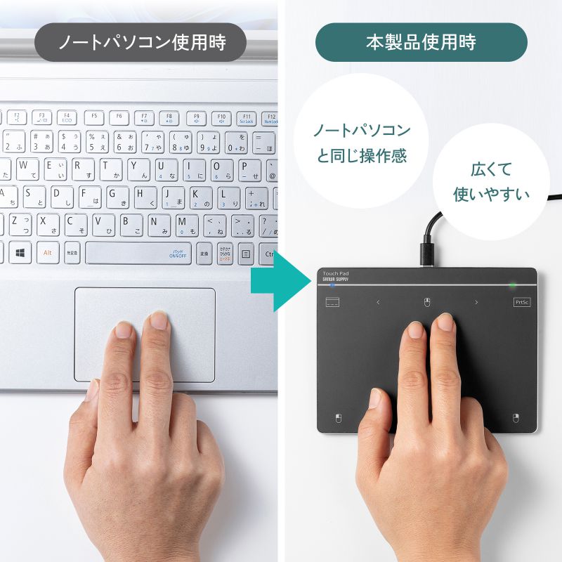 SANWA SUPPLY（サンワサプライ） タッチパッド 有線 振動機能 USB