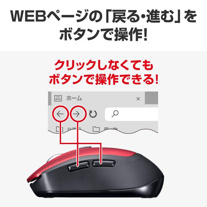 ワイヤレスマウス 5ボタン ブルーLEDセンサー レッド（MA-WB509R）｜sanwadirect｜03