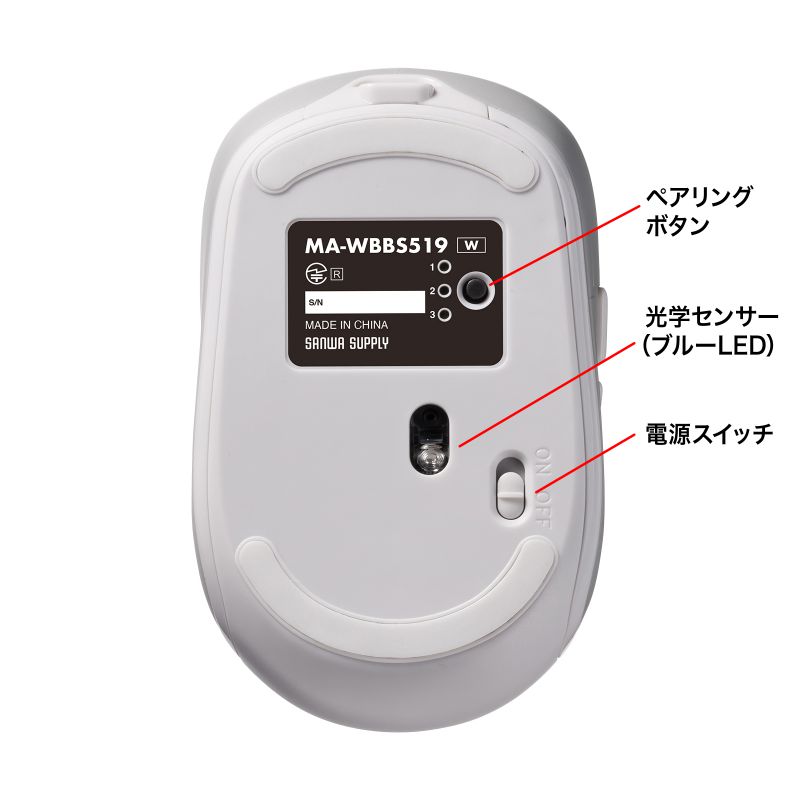 サンワサプライ マウス Bluetooth・ワイヤレス両対応 静音ボタン✖️3個 Amazon.co.jp: サンワサプライ マウス Bluetooth・ワイヤレス両