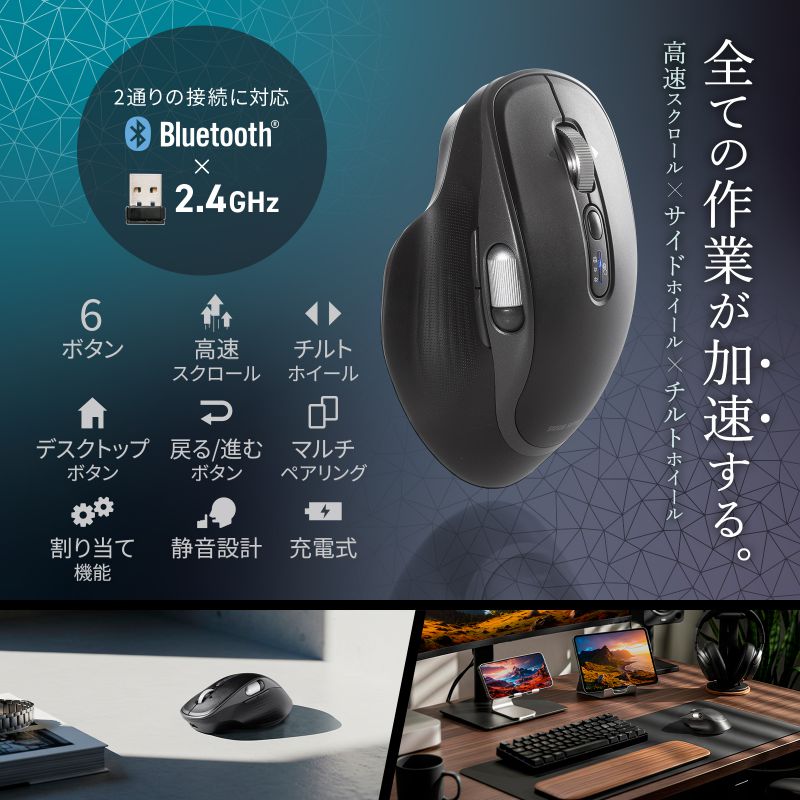 SANWA SUPPLY（サンワサプライ） ワイヤレスマウス 高速スクロール