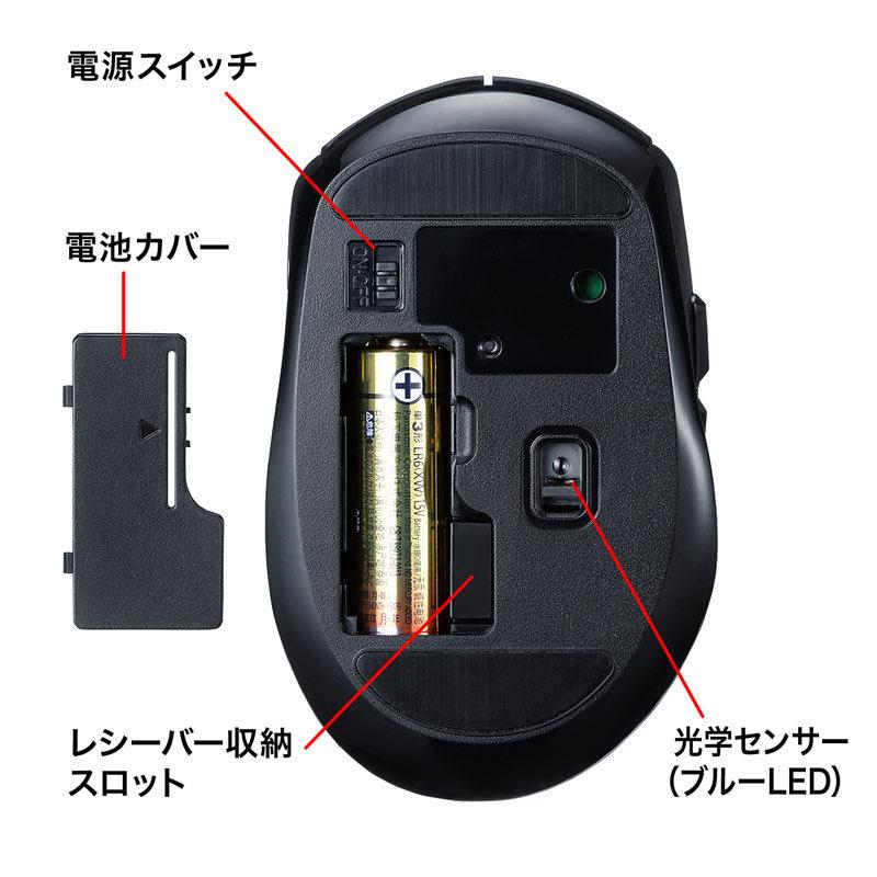 ワイヤレスマウス 静音 ブルーLED 5ボタン 高感度 ブラック（MA-WBL161BK）｜sanwadirect｜11