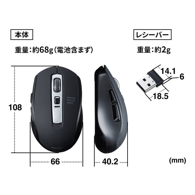 ワイヤレスマウス 静音 ブルーLED 5ボタン 高感度 ブラック（MA-WBL161BK）｜sanwadirect｜08