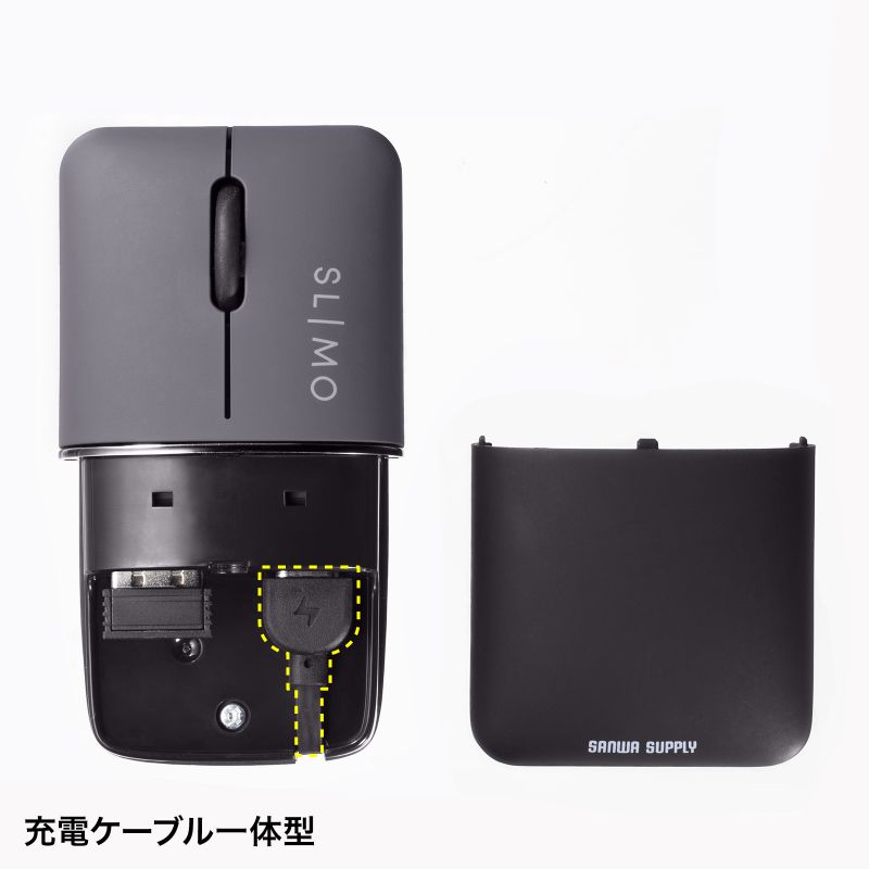 マウス ワイヤレス 無線 静音 SLIMO 超小型 USB A コネクタ 3ボタン 2.4GHz ブルーLED 充電式 左右対称形状 ブラック MA-WBS310BK｜sanwadirect｜11