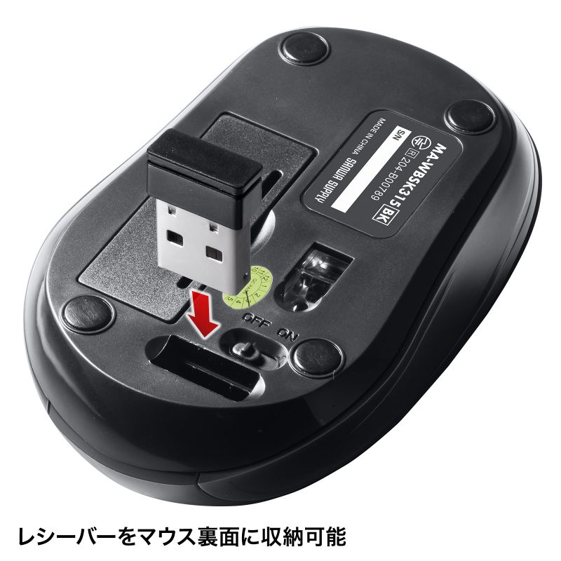 SANWA SUPPLY マウス ワイヤレス 無線 静音 抗菌 USB Aコネクタ SANWA SUPPLY マウス ワイヤレス 無線 静音 抗菌 USB Aコネクタ