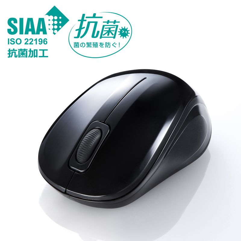 マサドゥルウガDB-01 サンワMK3X2.4GHz フル 楽天市場】ワイヤレスマウス 無線 2.4GHz ブルーLED 静音 抗菌 3