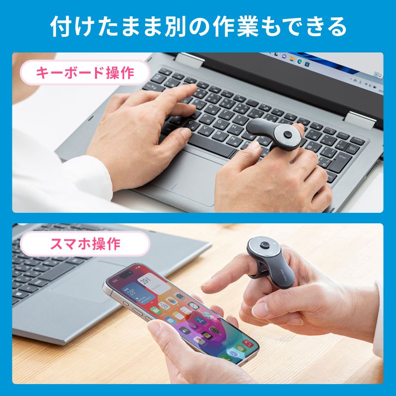 スティック搭載 リングマウス USB A接続 ワイヤレス 5ボタン USB充電式 フィンガーマウス 空中マウス マット ブラックMA-WRING3BK｜sanwadirect｜07