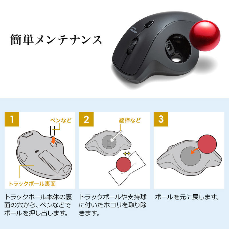 トラックボールマウス ワイヤレス エルゴノミクス 静音 親指 ３ボタン（MA-WTB129BK） :MA-WTB129BK:サンワダイレクト - 通販  - Yahoo!ショッピング