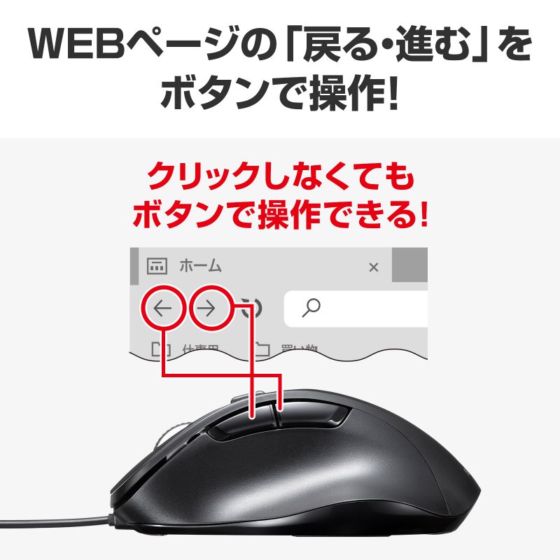 SANWA SUPPLY（サンワサプライ） 有線マウス USB A ブルーLED 5ボタン
