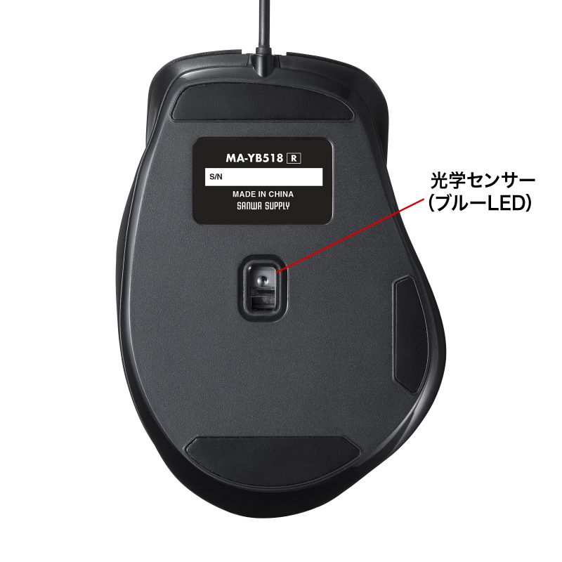 SANWA SUPPLY 有線マウス USB A ブルーLED 5ボタン ボタン SANWA SUPPLY 有線マウス USB A ブルーLED 5ボタン ボタン