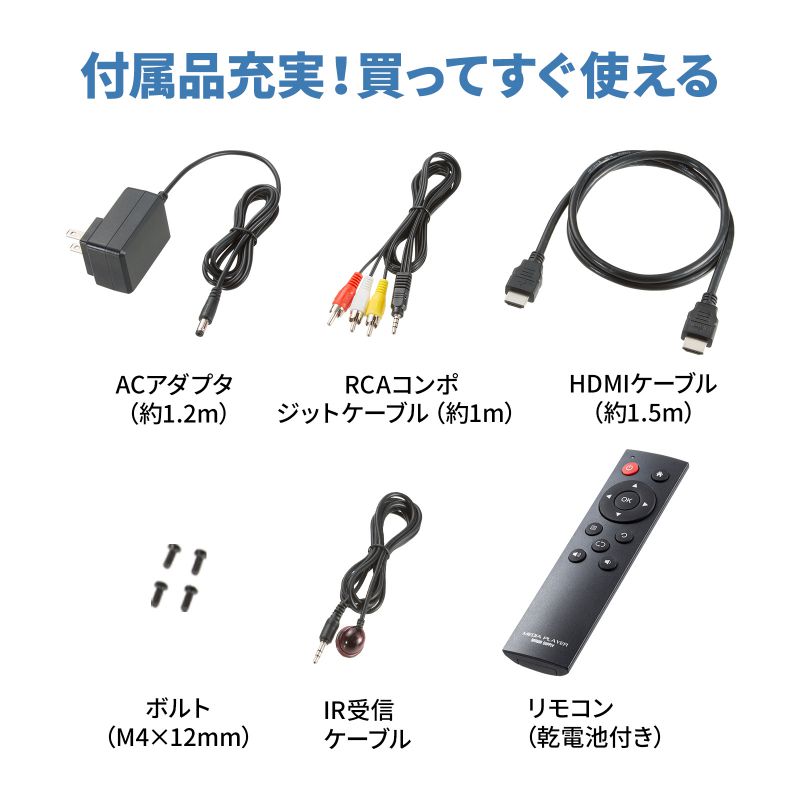 SANWA SUPPLY（サンワサプライ） メディアプレーヤー VESAマウント対応