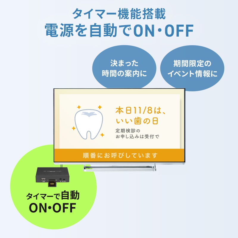サンワダイレクト - メディアプレーヤー｜Yahoo!ショッピング