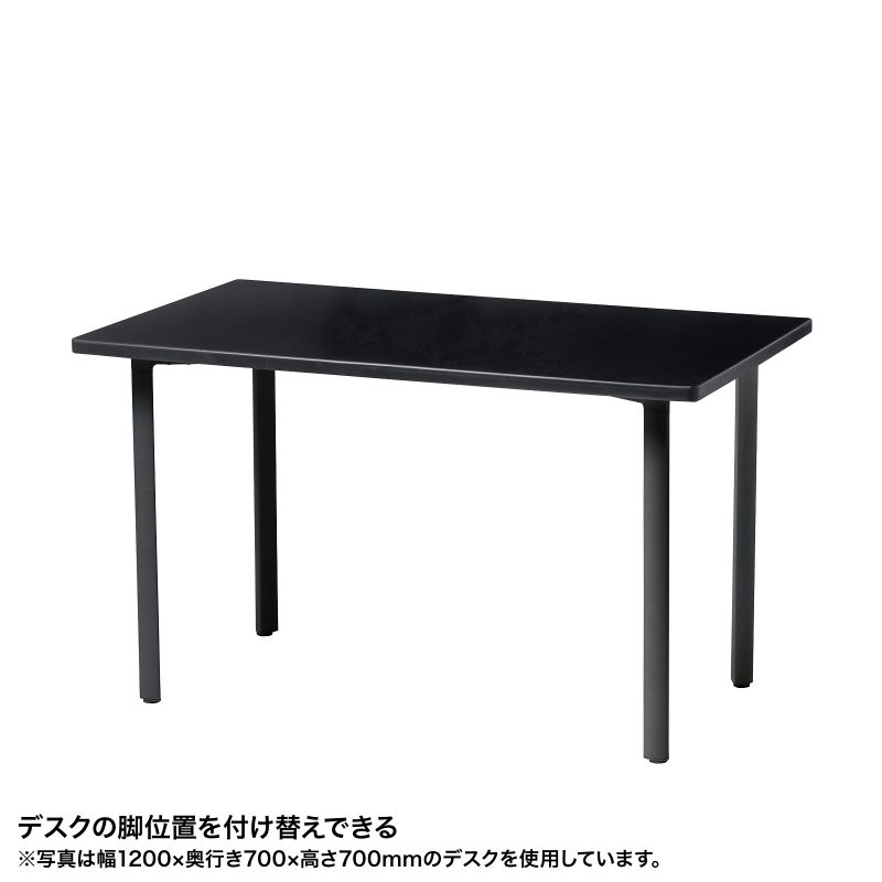 シンプルデスク ワークデスク 平机 高耐荷重 eテーブル 幅100cm 奥行90cm 高さ80cm ブラック 【受注生産品】 MEF-10090BK80_4