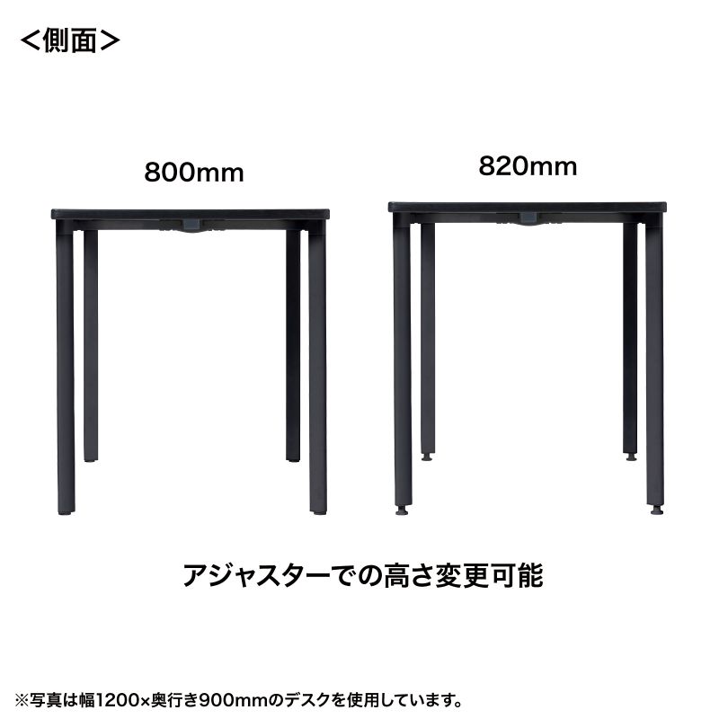 シンプルデスク ワークデスク 平机 高耐荷重 eテーブル 幅100cm 奥行90cm 高さ80cm ブラック 【受注生産品】 MEF-10090BK80_8