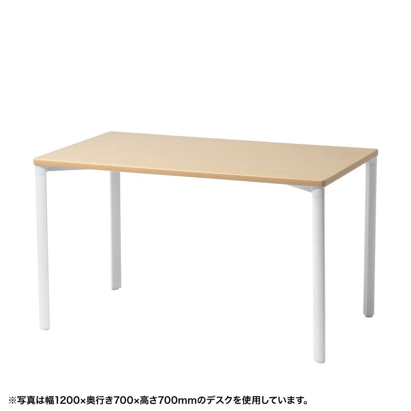 シンプルデスク ワークデスク 平机 高耐荷重 eテーブル 幅140cm 奥行70cm 高さ80cm 薄い木目 【受注生産品】 MEF-14070LM80