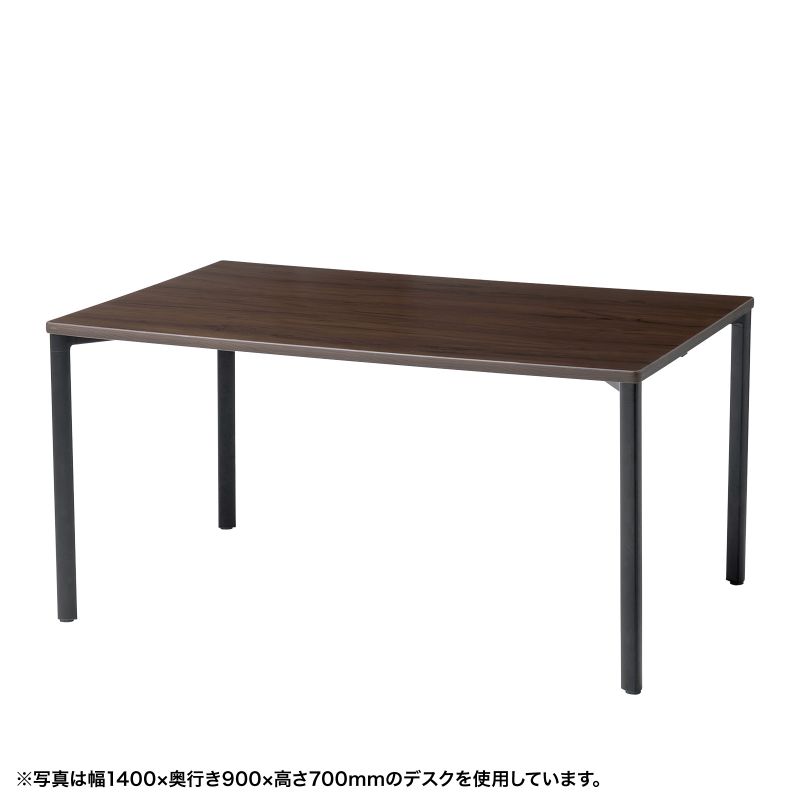 シンプルデスク ワークデスク 平机 高耐荷重 eテーブル 幅140cm 奥行70cm 高さ80cm 濃い木目 【受注生産品】 MEF-14070M80