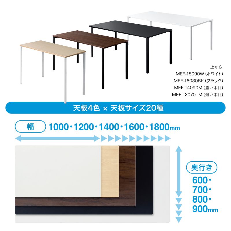 シンプルデスク ワークデスク 平机 高耐荷重 eテーブル 幅180cm 奥行90cm 高さ70cm ブラック 【受注生産品】 MEF-18090BK_2