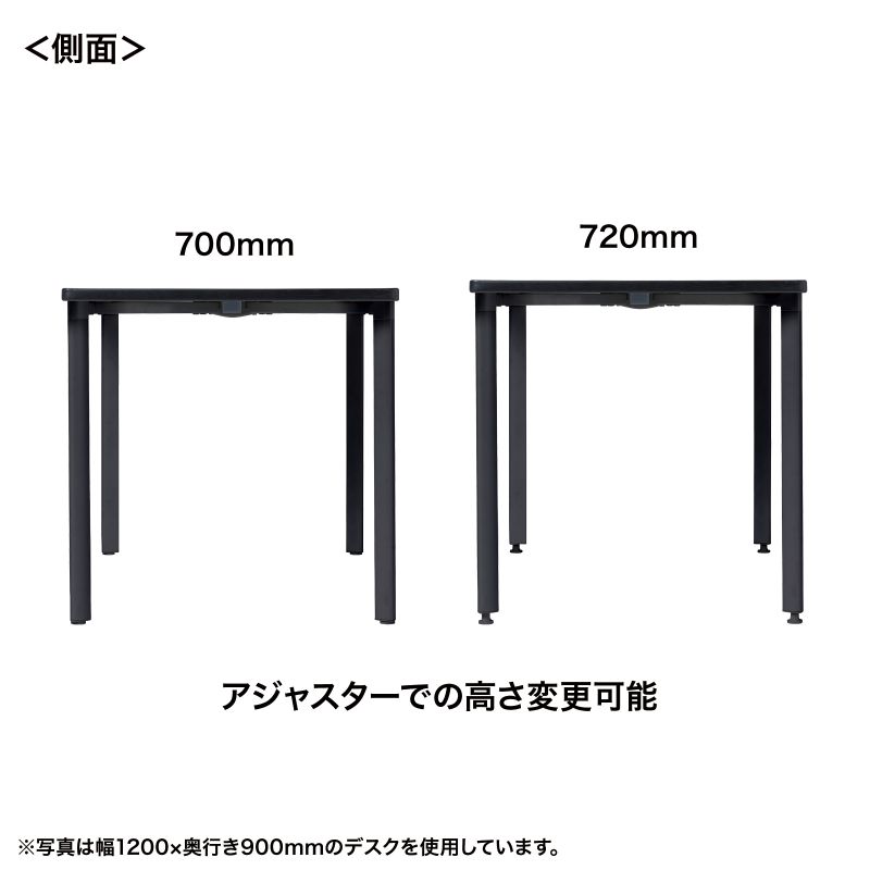 シンプルデスク ワークデスク 平机 高耐荷重 eテーブル 幅180cm 奥行90cm 高さ70cm ブラック 【受注生産品】 MEF-18090BK_8
