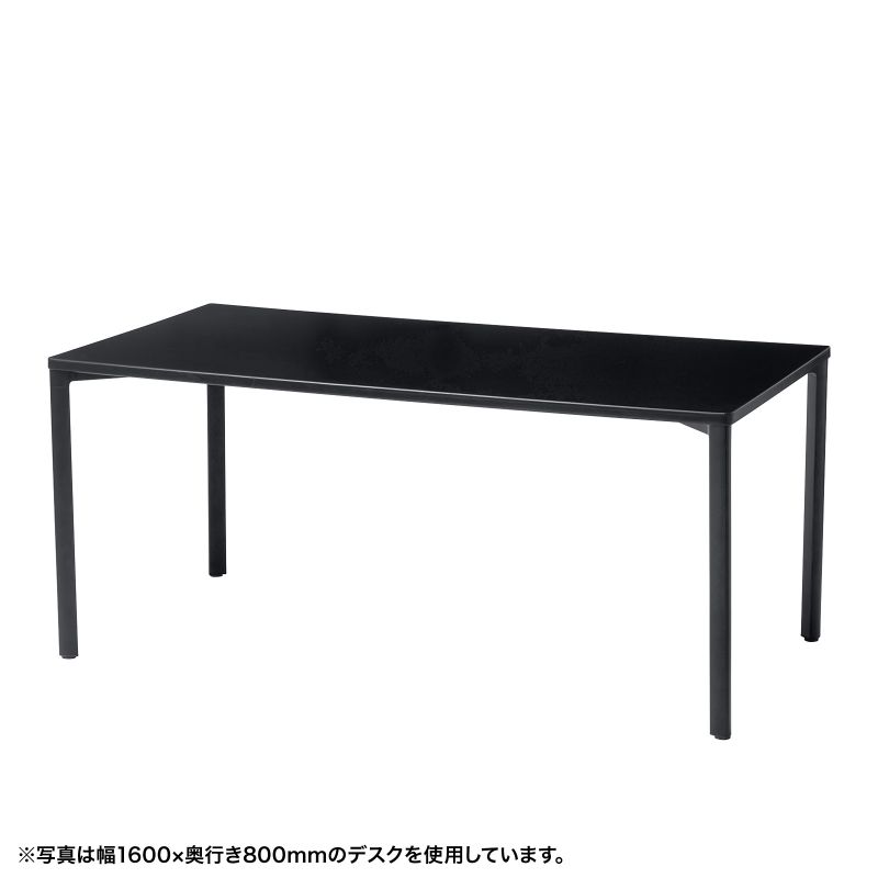 シンプルデスク ワークデスク 平机 高耐荷重 eテーブル 幅180cm 奥行90cm 高さ70cm ブラック 【受注生産品】 MEF-18090BK