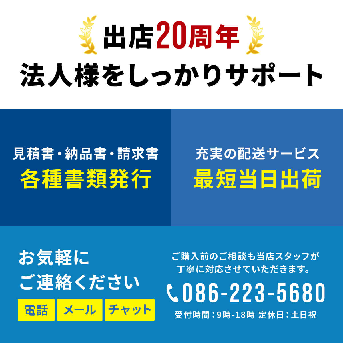 シュレッダーメンテナンスオイル 紙づまり防止 切れ味維持 PSD-CD1N 関連画像1
