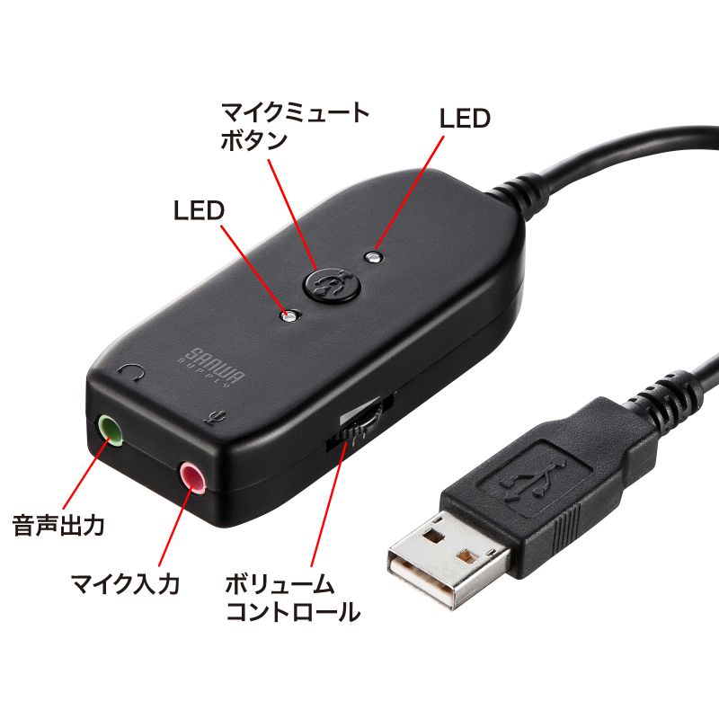 SANWA SUPPLY（サンワサプライ） USBオーディオ変換アダプタ（MM