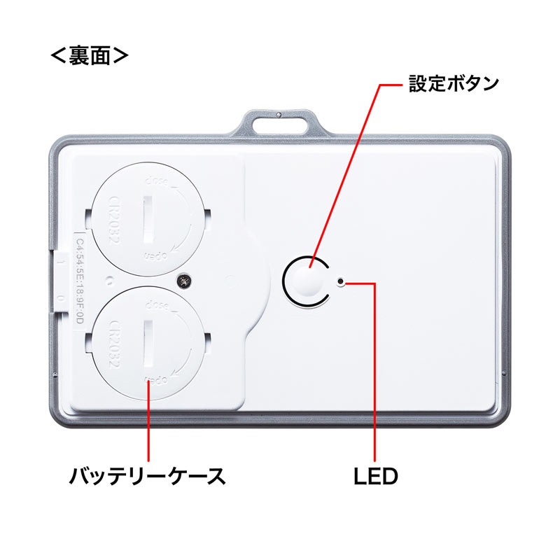 BLE Smart ID Card 3個セット :MM-BLEBC8:サンワダイレクト - 通販