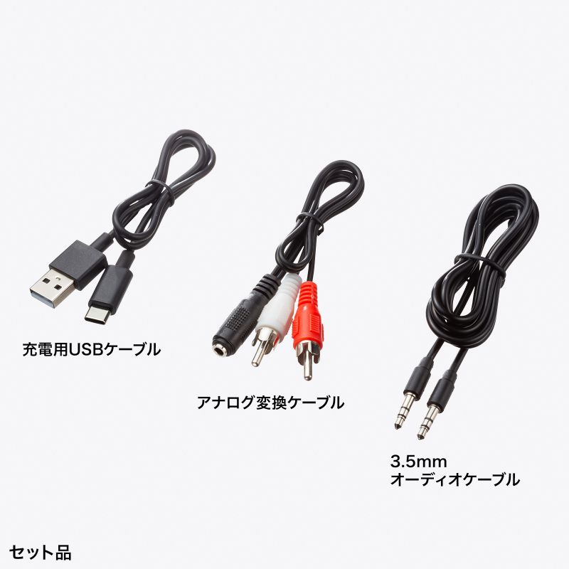 SANWA SUPPLY（サンワサプライ） Bluetoothオーディオトランスミッター