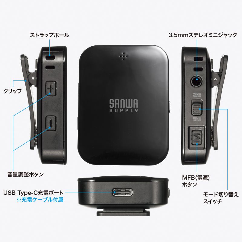 SANWA SUPPLY（サンワサプライ） Bluetoothオーディオトランスミッター