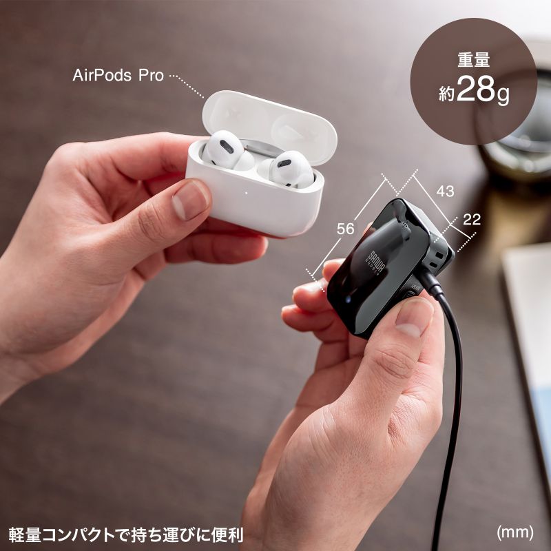 SANWA SUPPLY（サンワサプライ） Bluetoothオーディオトランスミッター