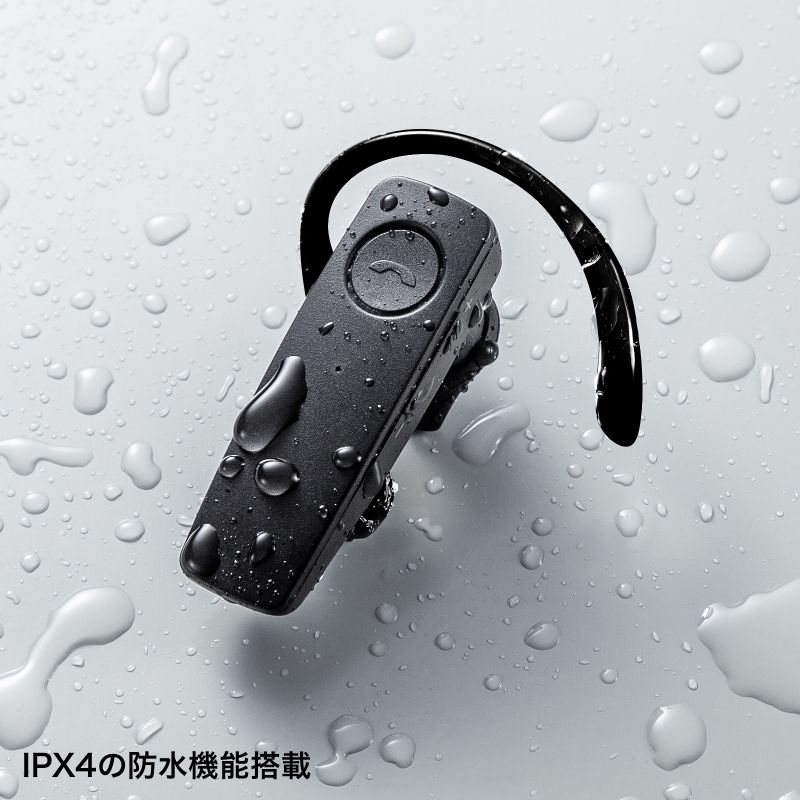 SANWA SUPPLY 防水Bluetoothヘッドセット 片耳タイプ（MM