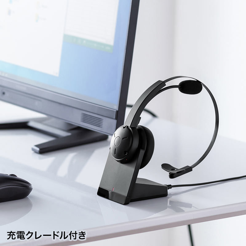 クレードル付きBluetoothヘッドセット 通話用ノイズキャンセル機能搭載