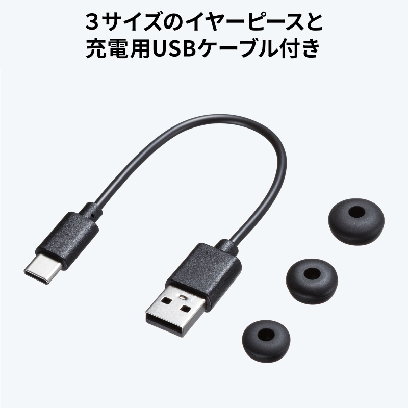 SANWA SUPPLY（サンワサプライ） Bluetoothヘッドセット 片耳 充電