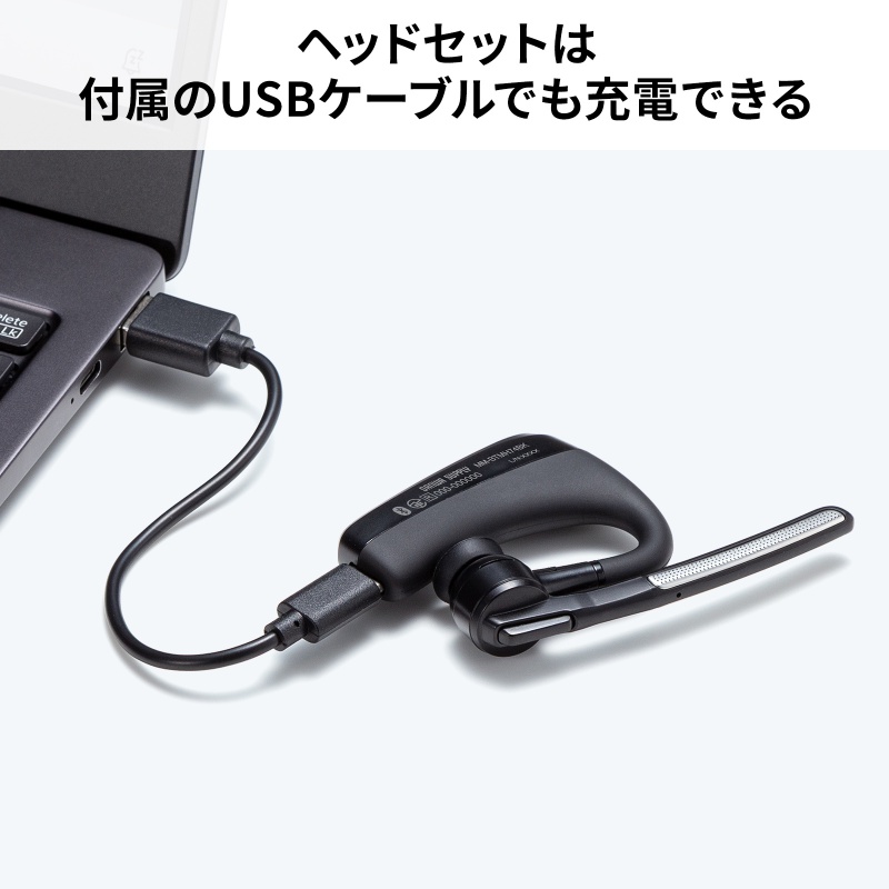 SANWA SUPPLY（サンワサプライ） Bluetoothヘッドセット 片耳 充電