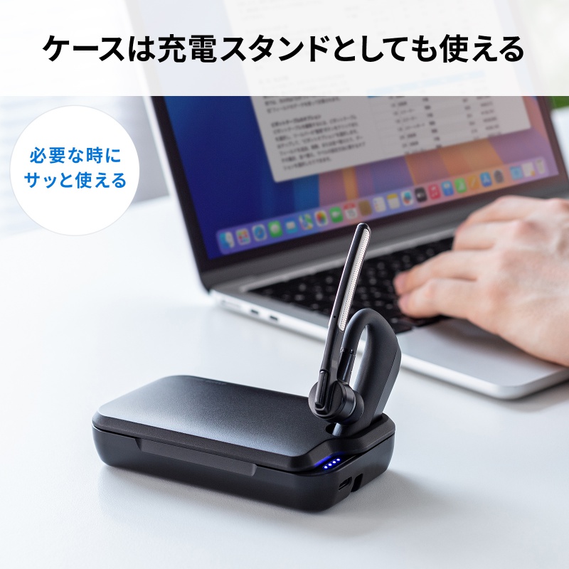 SANWA SUPPLY（サンワサプライ） Bluetoothヘッドセット 片耳 充電