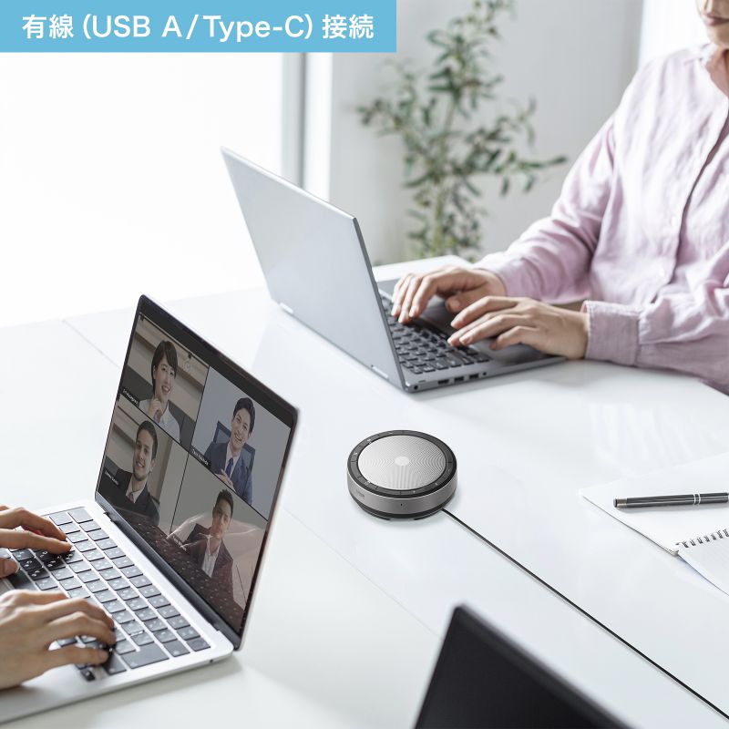 SANWA SUPPLY（サンワサプライ） WEB会議スピーカーフォン Bluetooth