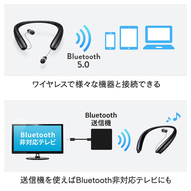 サンワサプライ Bluetoothウェアラブルネックスピーカー イヤホン