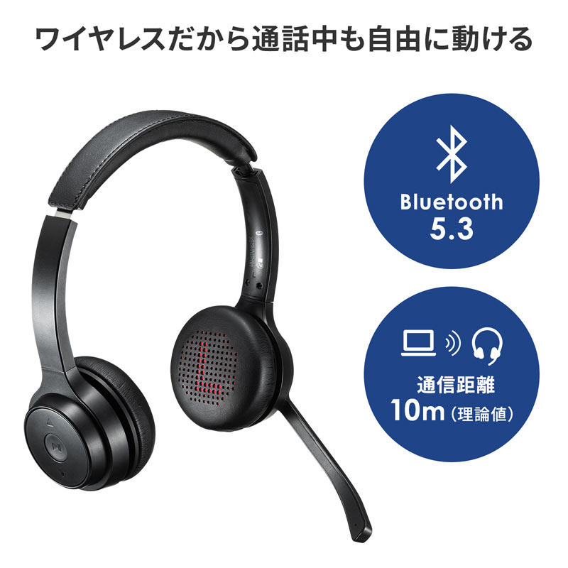 Bluetoothヘッドセット 両耳タイプ 単一指向性（MM-BTSH62BK） : mm