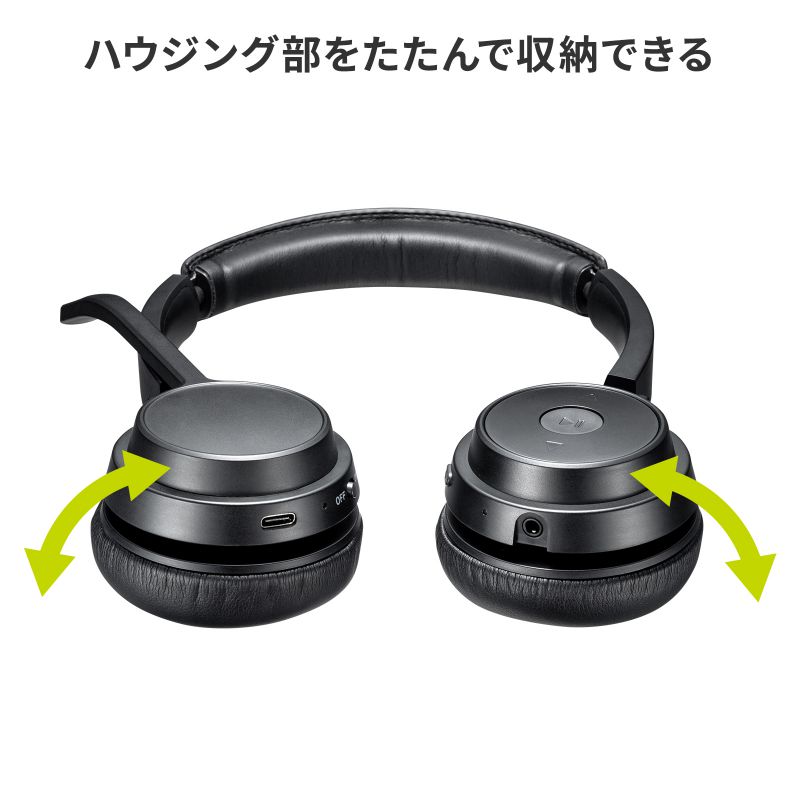 SANWA SUPPLY（サンワサプライ） Bluetoothヘッドセット 両耳タイプ 単