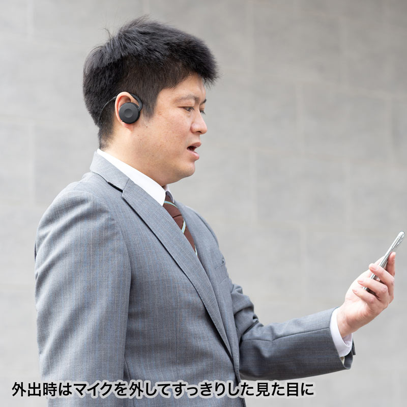 Bluetoothヘッドセット 両耳 外付けマイク付き（MM-BTSH63BK） : mm