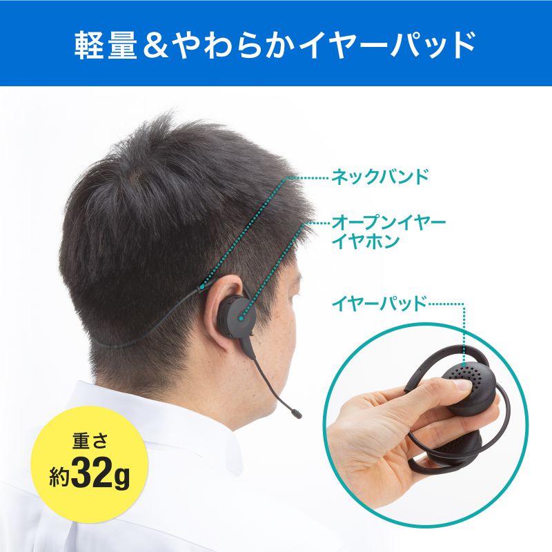 Bluetoothヘッドセット 両耳 外付けマイク付き（MM-BTSH63BK） : mm